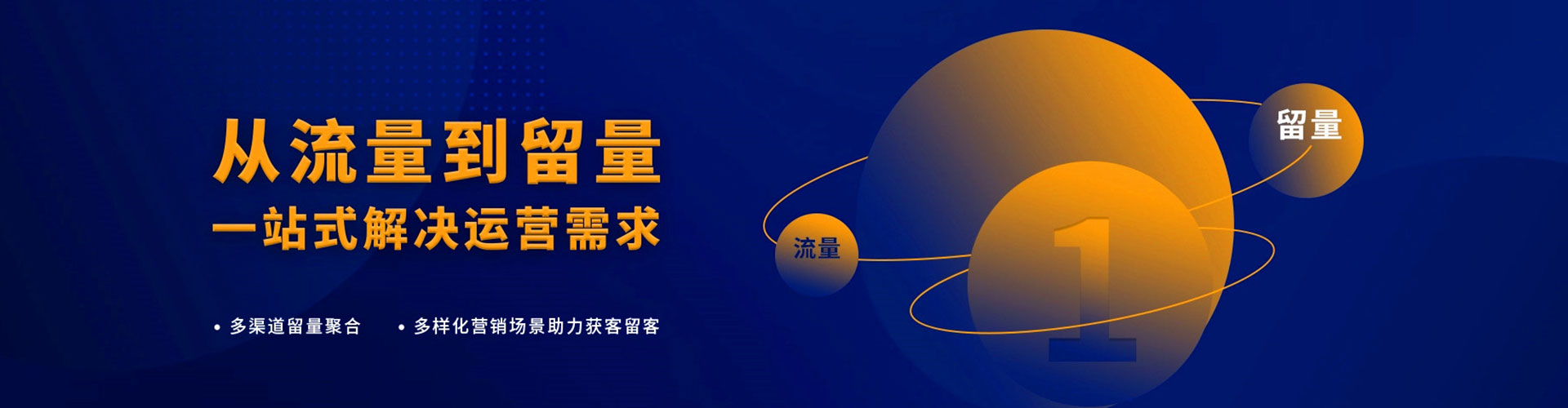 马村百度竞价运营